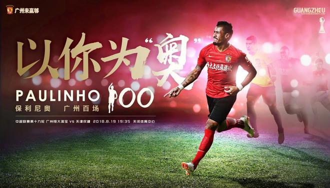 贝林厄姆重返多特蒙德