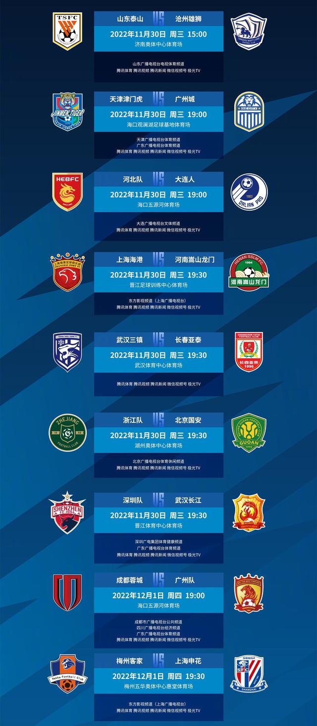 贝林厄姆重返多特蒙德