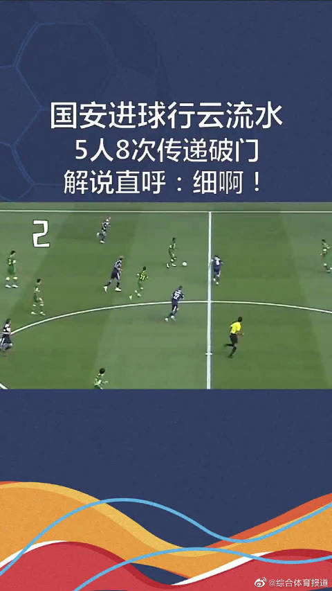 博彩平台推荐-印第安纳狂热vs主队拉斯维加斯王牌