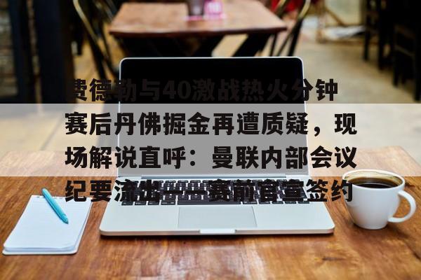博彩-cba录像费尔德全场回放高清