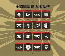 博彩虎专业博彩评级-印尼联赛冠军取得关键胜利,晋级淘汰赛胜利了吗