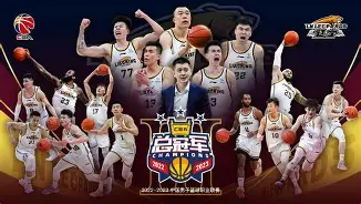 博彩-辽宁本钢客场击败广东华南虎