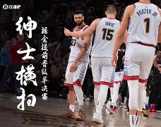 猛龙vs奇才前瞻