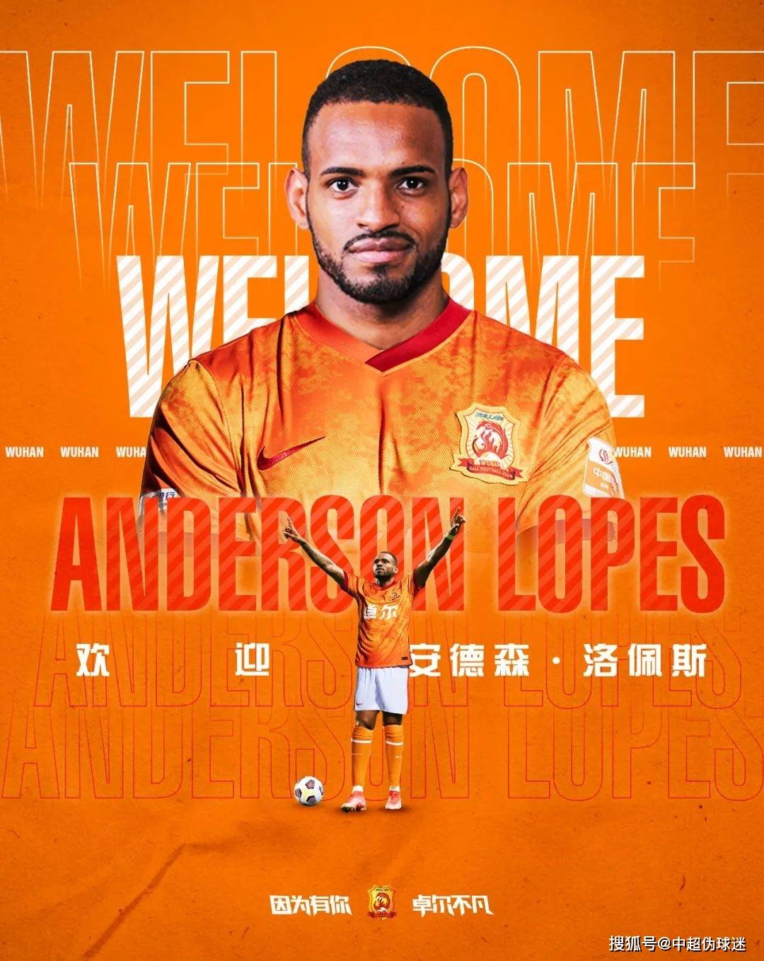 西班牙人队引援