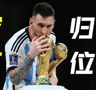 欧洲重要足球赛事