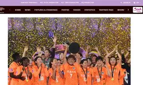 女足表现很亮眼