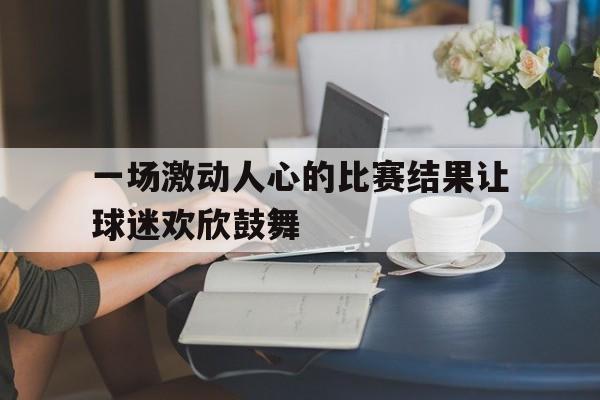 博彩-nba麦迪时刻全场回放