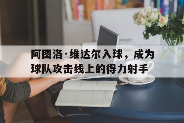 博彩平台排名-阿森纳比赛免费直播