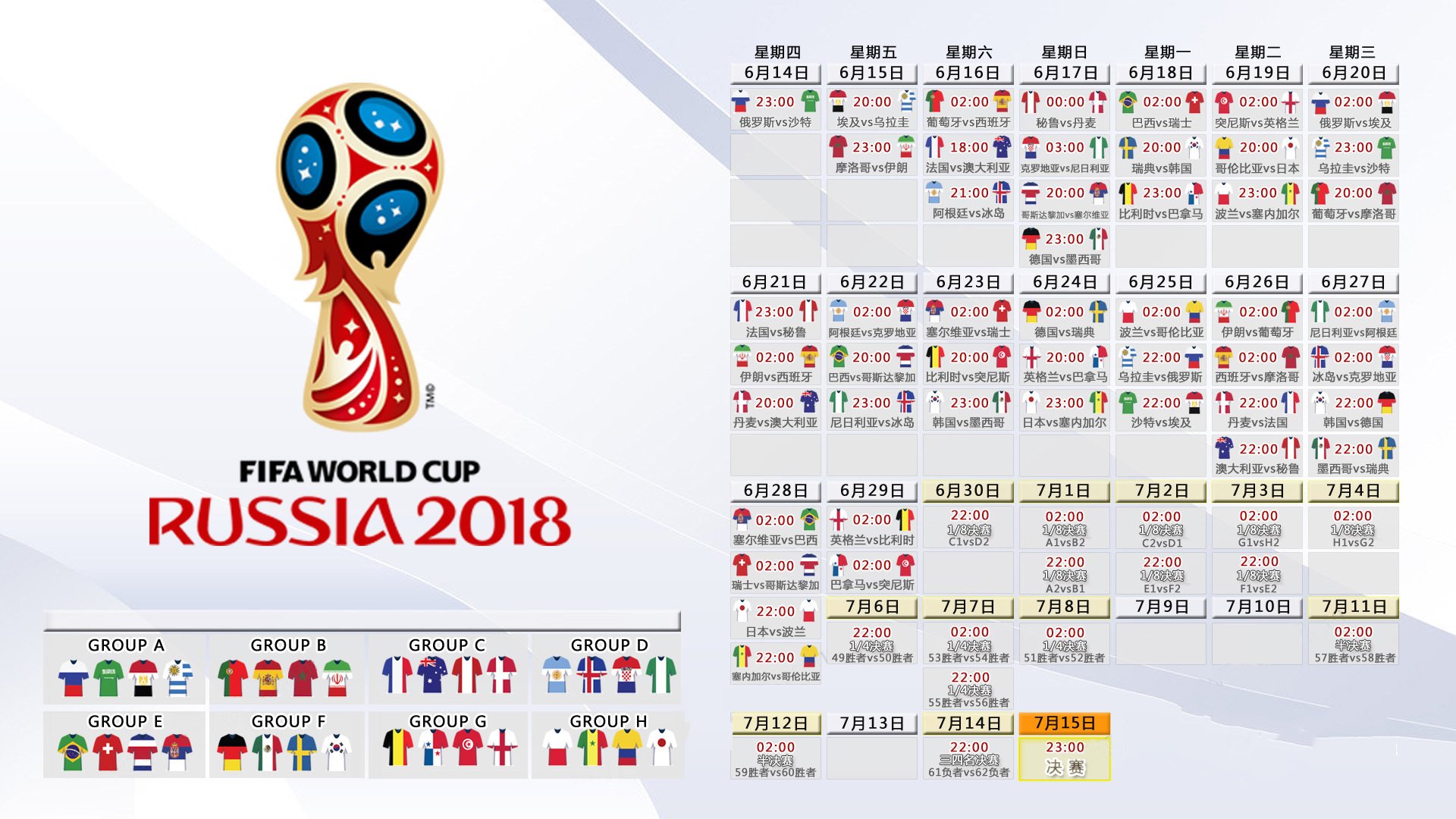 博彩-2025赛季nba各队球员名单最新