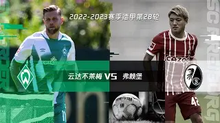 ac米兰vs布拉格斯巴达比分