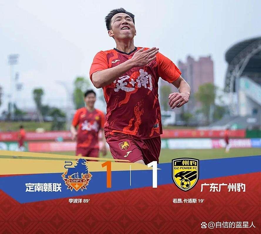 胜负悬念不断,球迷期待下一轮比赛