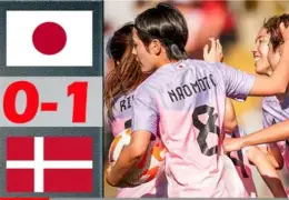 日本女足队员受伤退赛原因