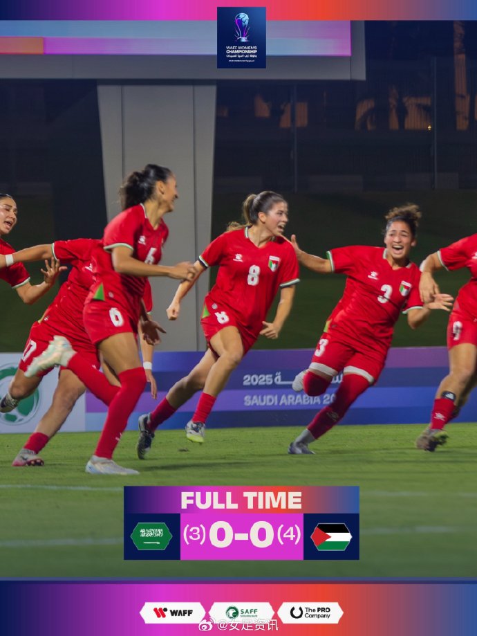 博彩虎专业博彩评级-女足国际友谊赛直播