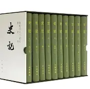 罗马书9章查经解释大全