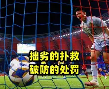 博彩虎专业博彩评级-赫塔菲转会