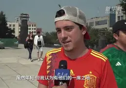 西班牙萨尔瓦多
