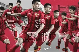 2020年中超联赛的口号