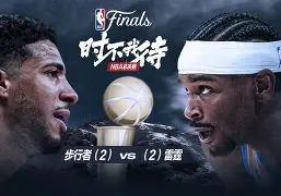 勇士对快船杜兰特50分回放中文免费版