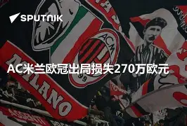 阿森纳vs马德里竞技回放