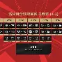 巴黎的比赛